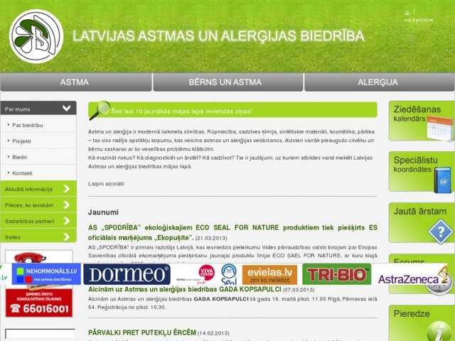 Latvijas bronhiālās astmas slimnieku biedrība, AS