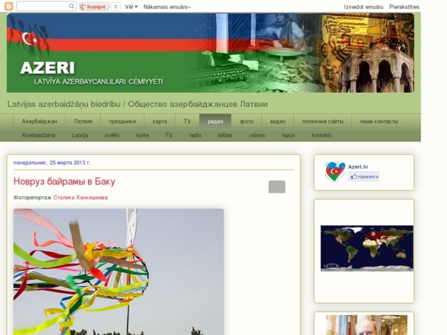 Latvijas azerbaidžāņu biedrība Azeri, 