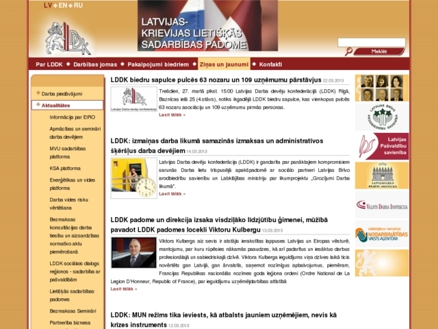 Latvijas Darba devēju konfederācija (LDDK), 