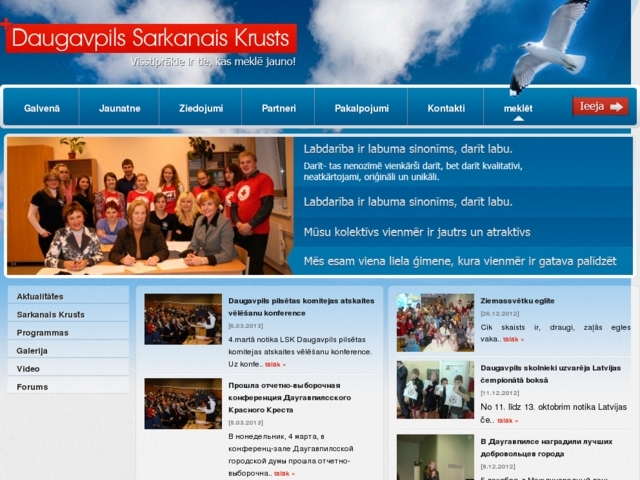 Latvijas Sarkanais Krusts, Daugavpils pilsētas komiteja, 