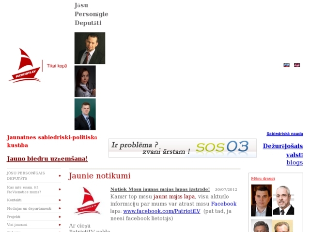 Patrioti.lv biedrība, 