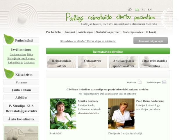 Latvijas Kaulu, locītavu un saistaudu slimnieku biedrība, 