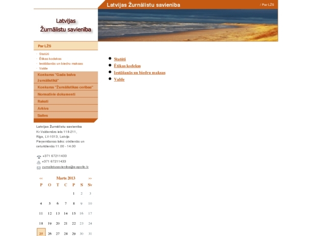 Latvijas žurnālistu savienība, 